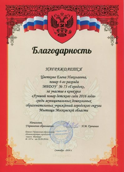 img0751
